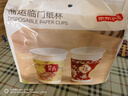京东京造 一次性杯子 食品级加厚挺阔 喜庆节日福运当头纸杯250ml*80只 实拍图
