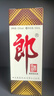 郎酒 郎牌郎酒 酱香型白酒 53度 500ml*1 单瓶装  年货送礼 实拍图