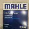 马勒（MAHLE）带炭PM2.5空调滤芯LAK1282(新科鲁兹迈锐宝XL昂科威英朗探界者XT5 实拍图