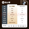 味之享珠宝秤高精度电子秤天平黄金珠宝秤迷你精准茶叶克称称重 实拍图