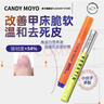 CandyMoyo养护修复脆甲磨砂去死皮滋润甲床指缘护理油角蛋白护甲液新年礼物 实拍图