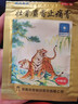 羚锐 壮骨麝香止痛膏10贴 颈椎贴 祛风湿 活血止痛 用于风湿关节痛 肌肉痛 扭伤 膏药贴 实拍图