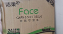 洁柔抽纸 粉Face柔韧3层110抽*24包 可湿水纸巾卫生纸 抽纸整箱 实拍图