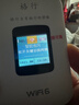 格行随身wifi6官方正品免插卡移动无线网络随身wifi路由器cpe三网通便携式车载移动wifi无线流量2025款 京仓速发-【充值套餐也可退】顶配WiFi6+一千G 实拍图