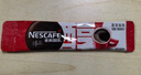 雀巢（Nestle）醇品速溶美式黑咖啡0糖0脂*运动健身燃减防困20包*1.8g 实拍图