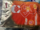京东京造增强版暖身贴保暖贴100片装暖腰贴关节发热贴 发热12小时 实拍图