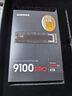 三星（SAMSUNG）SSD 9100 PRO × CS GO联名定制礼盒 4TB SSD固态硬盘 M.2接口(NVMe协议PCIe5.0*4) 实拍图