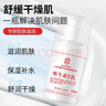 同仁堂维生素e乳秋冬季保湿补水身体乳护手霜皮肤干燥润肤乳100ml*3瓶 实拍图