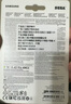 三星（SAMSUNG）256GB TF(MicroSD)存储卡 超高速PRO深蓝卡 4K超高清 适用游戏机无人机 读速200MB/s写速130MB/s 实拍图