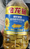 金龙鱼 食用油 葵花籽清香型食用植物调和油5L*4 实拍图