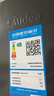 美的（Midea）真香系列501L十字门冰箱60厘米超薄大容量一级能效以旧换新BCD-501WSPM(Q)国家补贴471升级款 实拍图