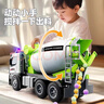 妈宝孖宝合金水泥搅拌车玩具超大号可开门混凝土罐车模型儿童3-6岁2小男孩 实拍图