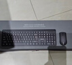 联想（Lenovo）KN210键盘鼠标套装 2.4G无线键鼠套装 全尺寸商务办公  笔记本电脑键盘台式机一体机 黑色 实拍图