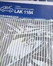 马勒（MAHLE）带炭PM2.5空调滤芯LAK1184速腾朗逸P/迈腾帕萨特途观L高7/高8宝来 实拍图