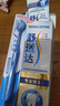 舒适达专业修复抗敏牙膏套装（90g*1+牙刷）NovaMin技术新旧包装随机发 实拍图