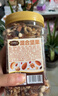 三只松鼠罐装每日坚果500g 干果核桃腰果葡萄干休闲零食 团购送礼 实拍图
