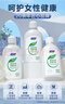 妇炎洁女性私处洗液护理液清洁液本草抑菌祛味清洗液380ml*2瓶赠冲洗器 实拍图