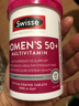Swisse斯维诗 中老年女士复合维生素 39种维生素B族维C维D维E维A90片/瓶 实拍图
