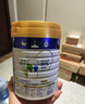 美素佳儿（Friso）皇家幼儿配方奶粉 3段（1-3岁幼儿适用）800g 乳铁蛋白 (新国标) 实拍图