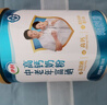 伊利中老年富硒高钙奶粉 年货礼盒 中老年奶粉 送长辈 营养品 700g*2 实拍图