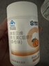 康恩贝维生素c咀嚼片 1.2g*100片 vc咀嚼片 维c 补充vc 成人香橙味 实拍图