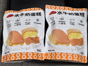 华美水牛奶蛋糕290g早餐面包学生老人休闲零食糕点点心便携装年货送人 实拍图