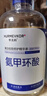 华美科 HURMEVKOR美白修护面膜美白祛斑修护精华液（氨甲环酸）母亲节礼物520情人 实拍图