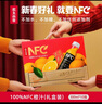 农夫山泉100%纯果汁NFC橙汁300ml*10瓶整箱鲜果饮料过年年货礼盒 实拍图