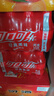 可口可乐（Coca-Cola）汽水 碳酸饮料 300ml*12瓶 整箱装 实拍图