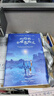 【京东专享亲签+异形金句卡】从你的全世界路过2025升级新版，畅销千万册，新增特别故事集+概念插画+多重赠品+三封面设计 实拍图