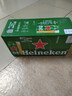 喜力经典500ml*10听整箱装 喜力啤酒Heineken 京东自营 年货新年送礼 实拍图