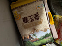 福临门 泰玉香大米 一品香米 10斤*4 40斤整箱装 实拍图