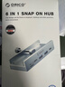 奥睿科（ORICO）Type-C分线器USB3.2Gen2hub扩展坞10Gbps集线器铝合金卡扣式 台式笔记本延长线 MH5PC黑色 实拍图