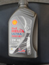壳牌（Shell）全合成机油 5w-40(5w40) API SP级 1L超凡喜力都市光影版汽车保养 实拍图