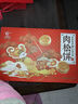 友臣肉松饼2.36斤年货礼盒装学生早餐代餐面包休闲零食糕点心饼干送礼 实拍图