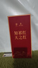 天之红茶叶祁门红茶祁红高香一级120g独立小包一袋一泡 实拍图