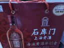 石库门红标六年半干型海派黄酒500ml*6瓶整箱装上海老酒 送礼礼盒 实拍图