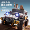 萌娃宝贝（PRETTY BABY）牧马人儿童电动车大号四轮双人宝宝越野车可坐大人带小孩亲子童车 旗舰灰+软座+发光软轮+电子助力+液压减震+12V15A电瓶 晒单实拍图