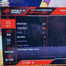 华硕ROG XG27AQDMGR 27英寸2K电竞显示器2K 240Hz显示器OLED 0.03ms响应HDR400 G-SYNC HDMI2.1显示器 实拍图