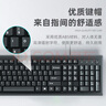 惠普（HP）K100办公键盘 有线USB键盘 104键全键盘笔记本台式电脑一体机通用办公键盘防泼溅水 实拍图