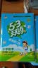 2026春53天天练小学数学五年级下册RJ人教版（便携版）五三天天练53天天练同步练习册活页练习作业本5.3天天练5·3天天练学霸培优学霸提优 开学季 实拍图