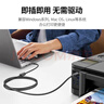 绿联打印机数据连接线  USB2.0AM/BM方口接头高速打印线  通用惠普HP佳能爱普生打印机连接线5米10329 实拍图