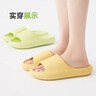京东京造【抗菌皮纹拖】eva软弹家居防臭浴室新款拖鞋女士 燕麦色 37-38 实拍图