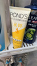 旁氏（POND'S）米粹润泽保湿洁面乳120g 氨基酸洗面奶男女去角质 情人节礼物 实拍图