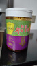 鹃城牌（juanchengpai）【减盐25%新品】零添加减盐豆瓣酱600g 实拍图