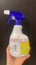 花王（KAO）强力除霉剂360ml 卫生间浴室瓷砖墙体除霉喷雾清洗洁净去霉斑霉菌 实拍图