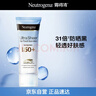 露得清轻透防晒霜SPF50+防水防汗户外清爽防晒30ml男女新年礼物 实拍图