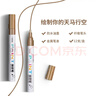 得力（deli）2.0mm轮胎修补油漆笔记号笔马克笔高光笔签字签到手绘涂鸦 清明石碑碑文笔防水 12支/盒 S558 金色 实拍图
