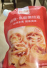 俏侬 乳脂蛋挞液1kg 动物淡奶油+牛奶≥70% 蛋挞皮烘焙半成春节也送货 实拍图