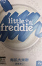 小皮（Little Freddie）有机原味高铁大米粉160g*1盒宝宝辅食婴儿营养低敏米糊米粉6-12月 实拍图